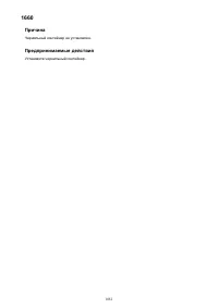 Страница 1052