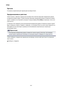 Страница 1065