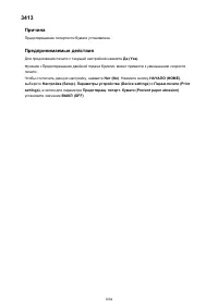 Страница 1084
