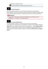 Страница 122