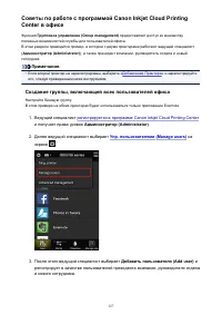 Страница 127