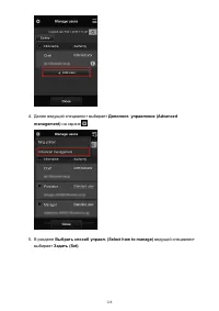 Страница 128