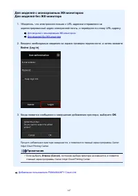Страница 147