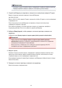 Страница 160