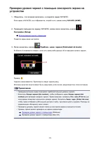 Страница 196