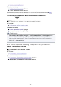 Страница 202