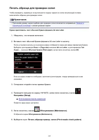 Страница 203