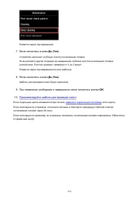 Страница 210