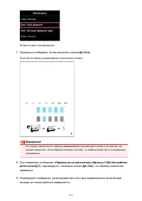 Страница 212