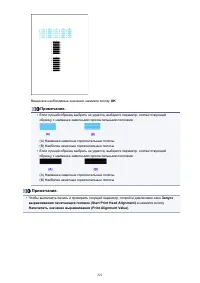 Страница 221