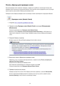 Страница 222