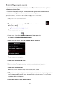 Страница 227