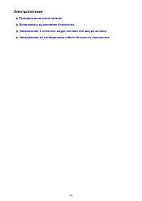 Страница 244