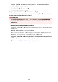 Страница 275
