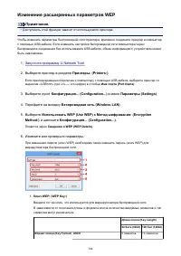 Страница 304