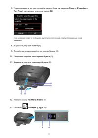 Страница 35