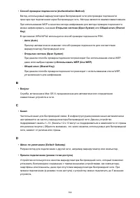 Страница 364