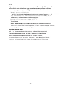 Страница 369