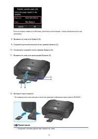 Страница 39