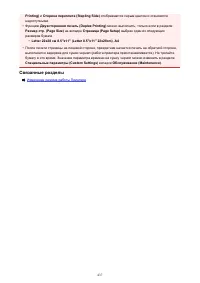 Страница 437