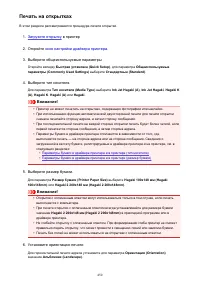 Страница 450