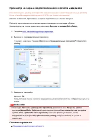 Страница 452