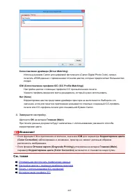 Страница 465