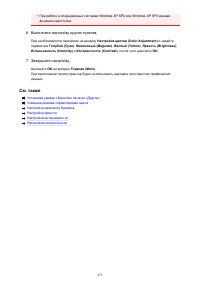 Страница 473