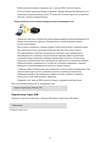 Страница 48