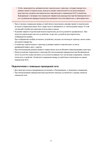 Страница 53