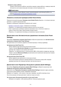 Страница 534