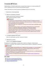 Страница 556