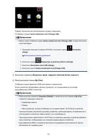 Страница 583