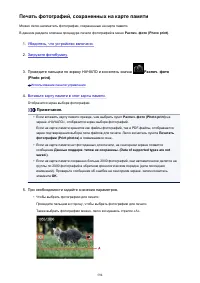 Страница 594