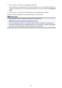 Страница 643