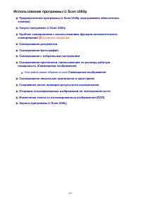Страница 657