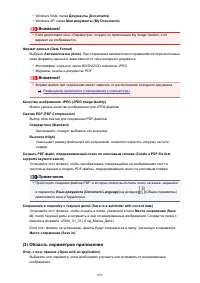 Страница 693