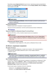 Страница 703