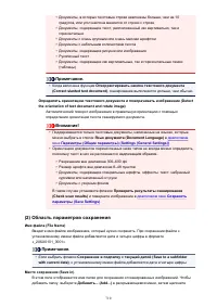 Страница 710