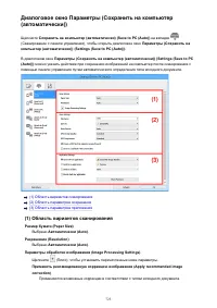 Страница 723