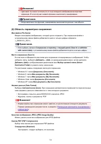 Страница 724