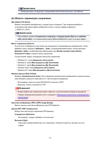 Страница 734