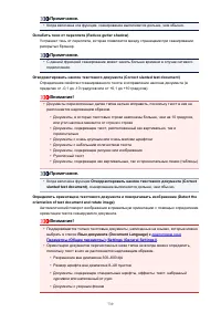 Страница 739