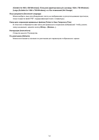 Страница 743