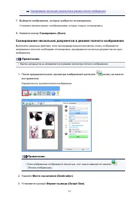 Страница 767