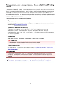 Страница 79