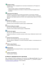 Страница 802