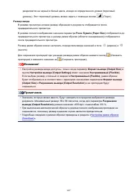 Страница 807