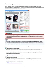 Страница 816