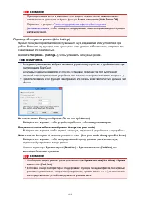 Страница 821